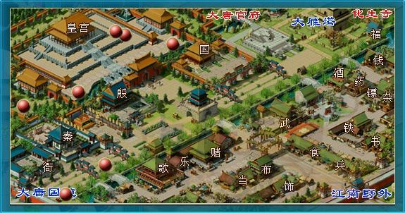 梦幻西游剑灵魔影坐标有哪些