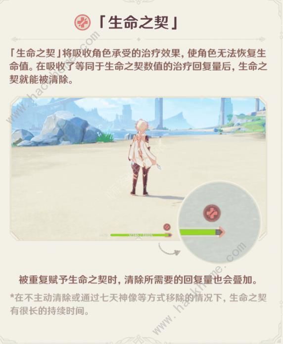 原神枫丹锻造武器大全 4.0枫丹锻造武器属性及角色推荐图片2