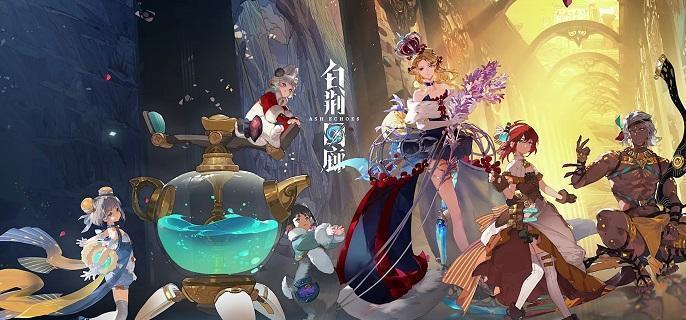 白荆回廊天隙勘测特别战略怎么打-天隙勘测特别战略打法分享​