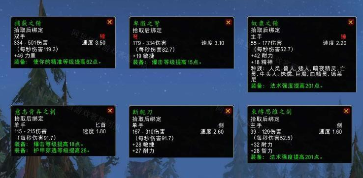 魔兽世界wlk抓巨魔任务怎么做