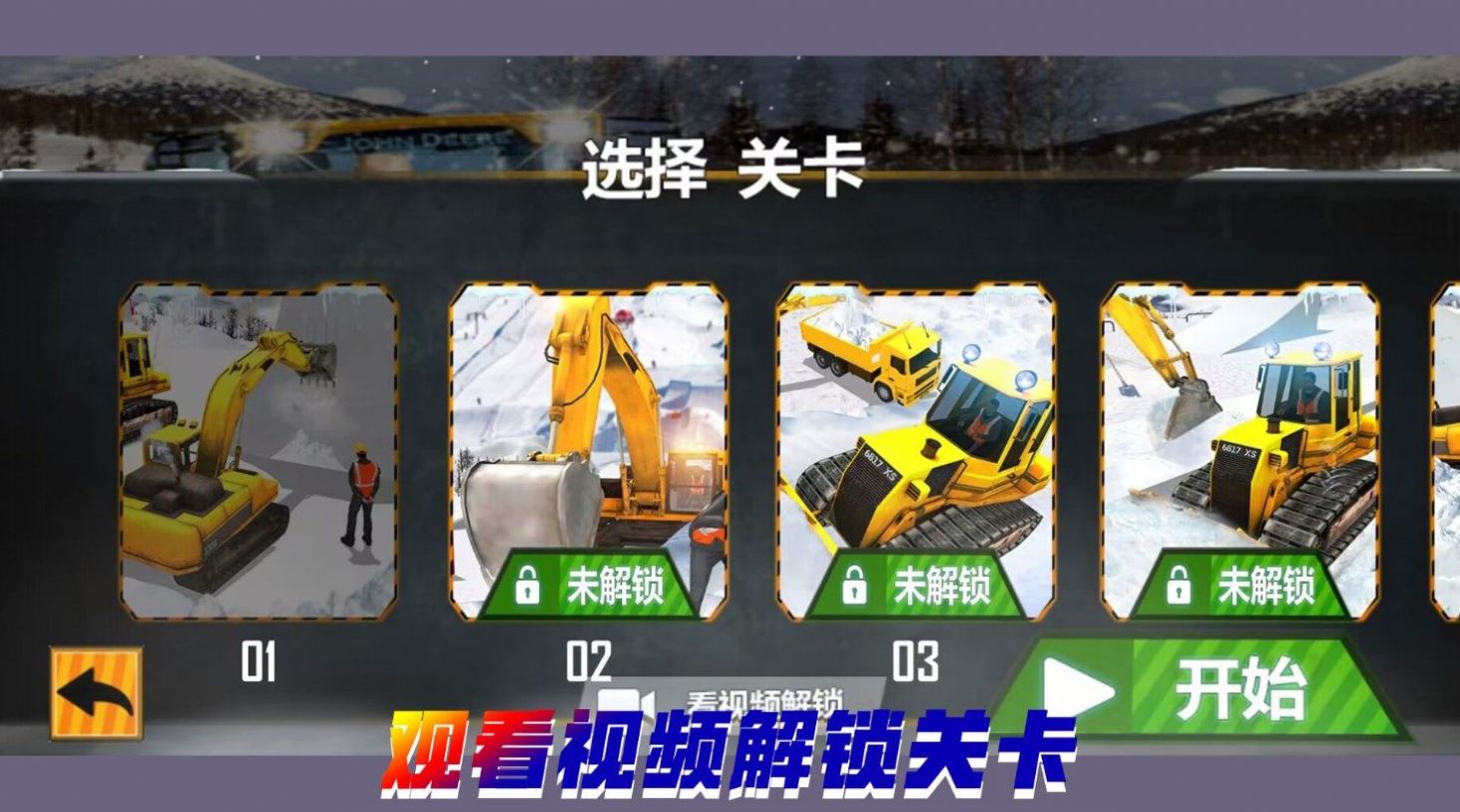 重构我的城市游戏官方安卓版 v1.0