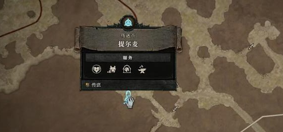 暗黑破坏神4害虫与疫病任务怎么做