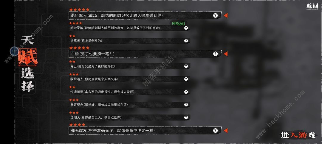 我在末日捡垃圾工作台有什么用 全工作台效果作用一览图片2