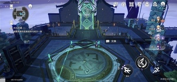 崩坏星穹铁道亦师亦友阵怎么解锁 亦师亦友阵解法攻略图片10