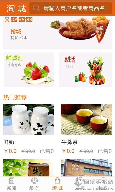 掌上安丘官方app下载 v3.1.00