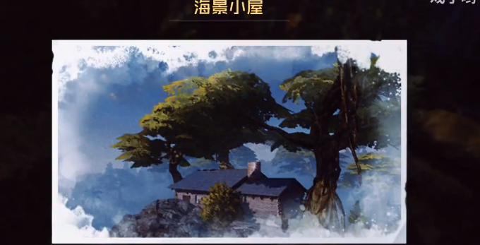黎明觉醒藏宝图海景小屋在哪