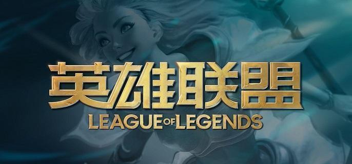英雄联盟索拉卡圣洁化身多少钱-索拉卡圣洁化身价格分享