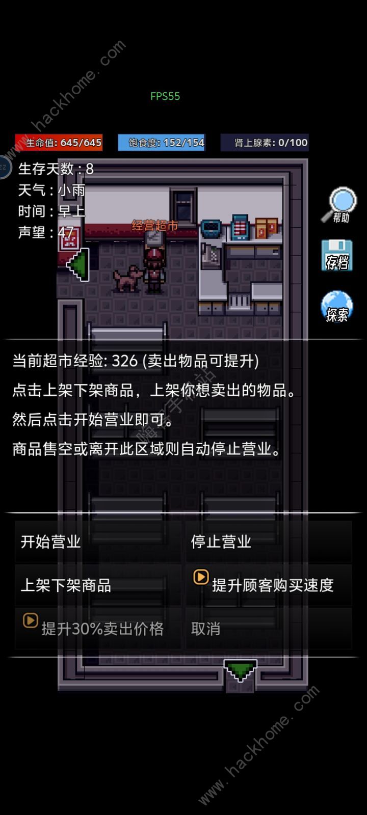 生存之志2什么装备好 最强装备推荐图片2