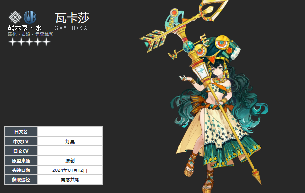 白荆回廊午后茶憩配方有哪些