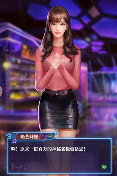 酒逢知己手游官方最新版下载 v1.0.1