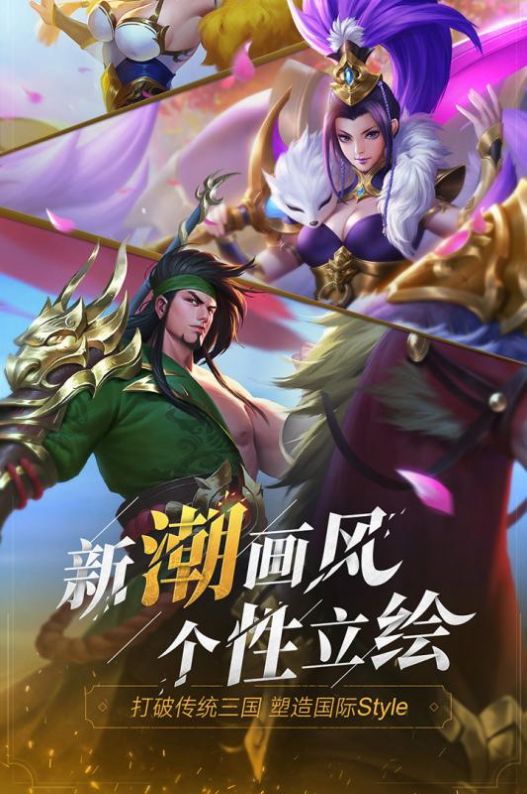 少年三国志零演武场布阵篇官方最新版 v1.0.10020