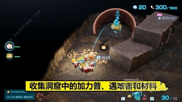 皮克敏4试玩版通关攻略大全 百分百全收集流程总汇图片4