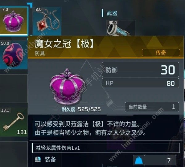 幻兽帕鲁贝拉诺娃怎么召唤 贝拉诺娃召唤打法攻略图片11