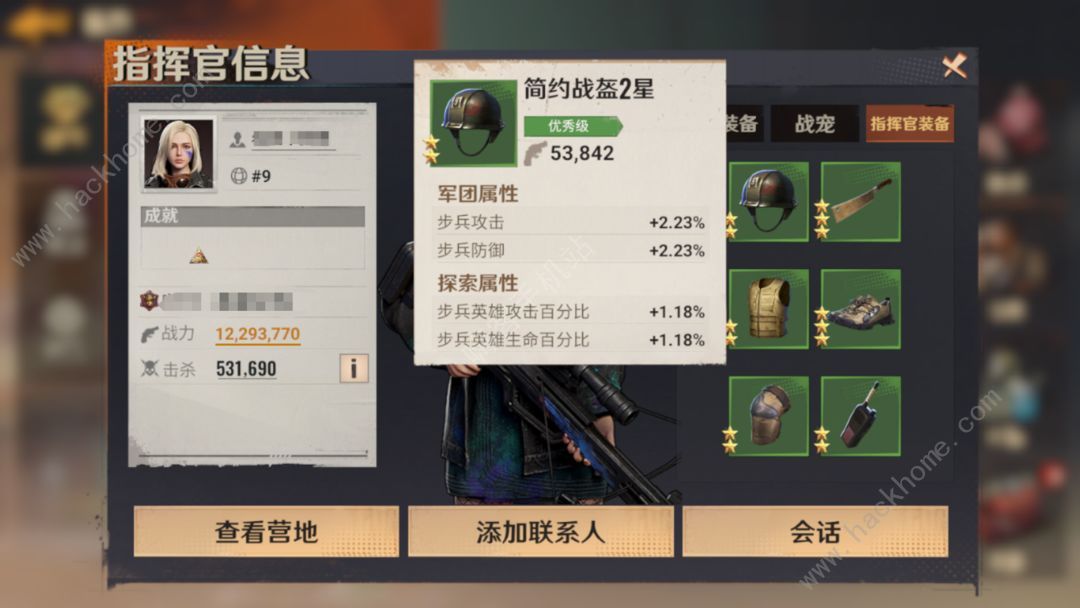 曙光防线战力怎么提升 速升战力攻略图片5