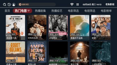 老鱼影视TV电视版免费版官方下载安装app v1.0.3