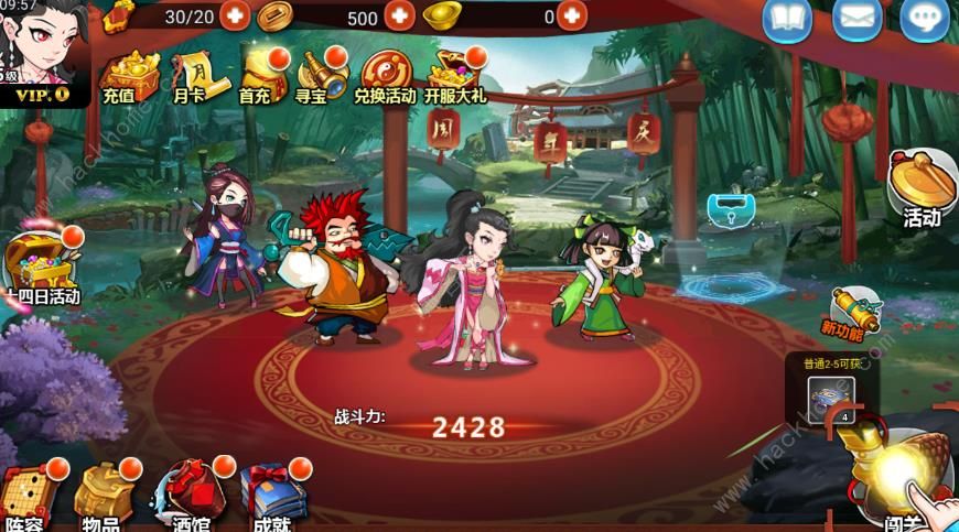 八部群侠传攻略大全 新手少走弯路技巧总汇