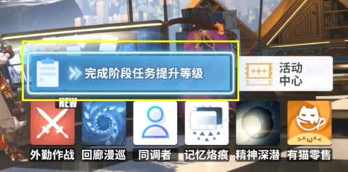 白荆回廊新手怎么快速上手