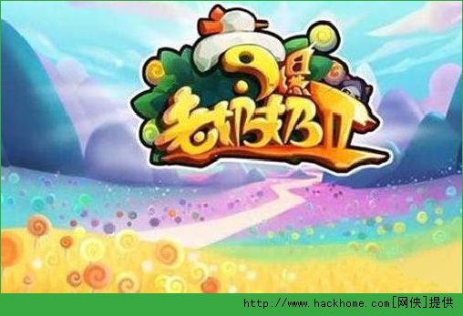宫爆老奶奶2第二章24关三星通关攻略