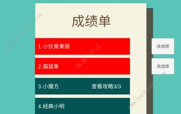 一共九关游戏攻略大全 全关卡彩蛋通关总汇