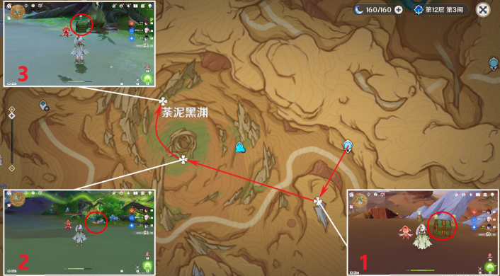 原神苍漠囿土奇馈宝箱怎么获得