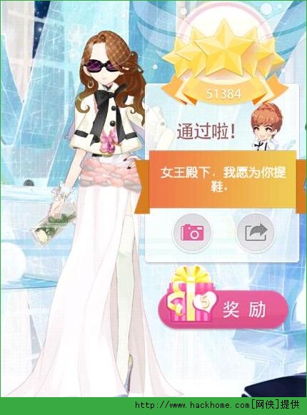 小时代手游9-9腐朽食人花五星通关攻略