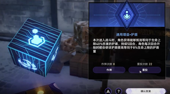 崩坏星穹铁道商人与炼金术士之门成就怎么做