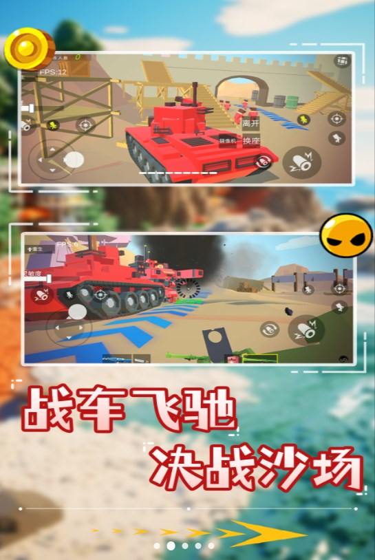 像素狙击特种兵安卓版官方下载图片1