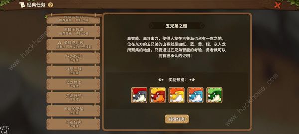 石器时代觉醒升级攻略 新手前期升级技巧图片3