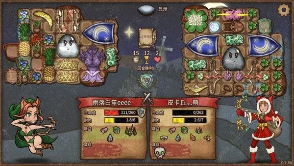 背包乱斗刺毒流游侠配队攻略 刺毒流游侠怎么搭配装备图片6