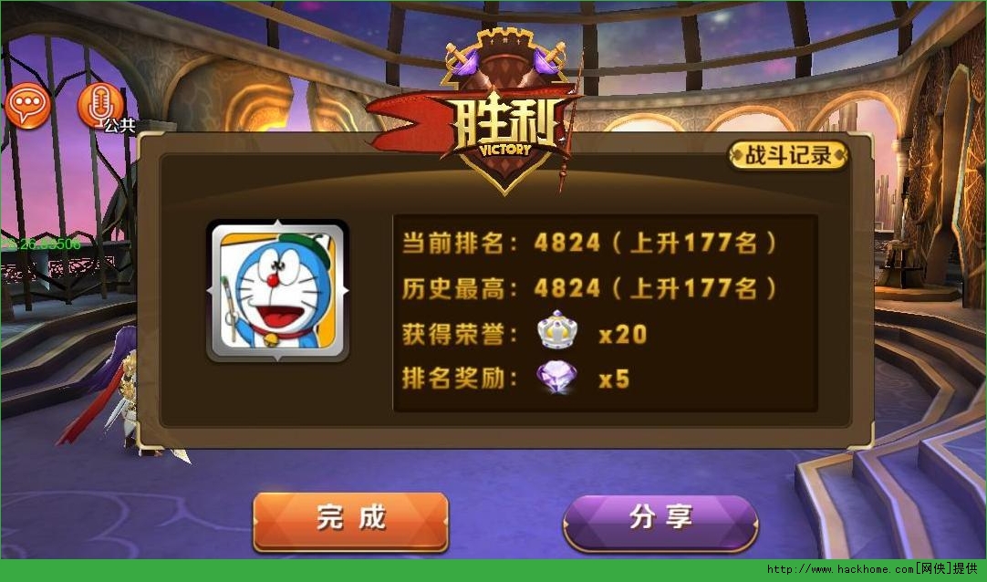 天天传奇竞技场全面攻略 天天传奇竞技场开启条件