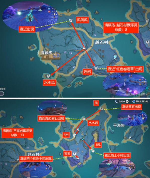 原神漂浮灵多久刷新一次
