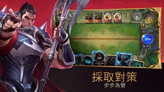 符文大地传说体验服官方安卓版 v1.0