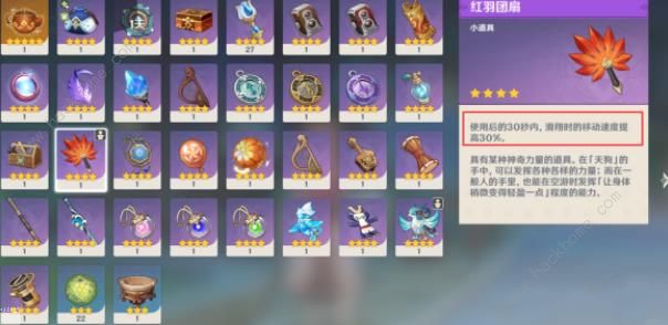 原神沙脂蛹采集路线图 3.4沙脂蛹位置地点详解图片2