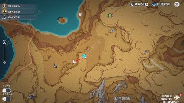 原神荒石苍漠沙堆宝箱在哪 荒石苍漠沙堆宝箱全收集攻略图片2
