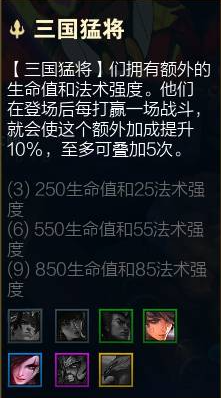 云顶之弈号令之旗怎么合成