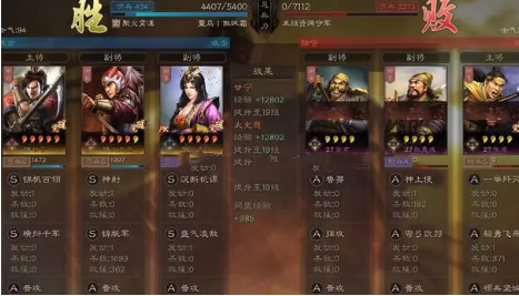 三国志战略版甘宁队怎么开荒