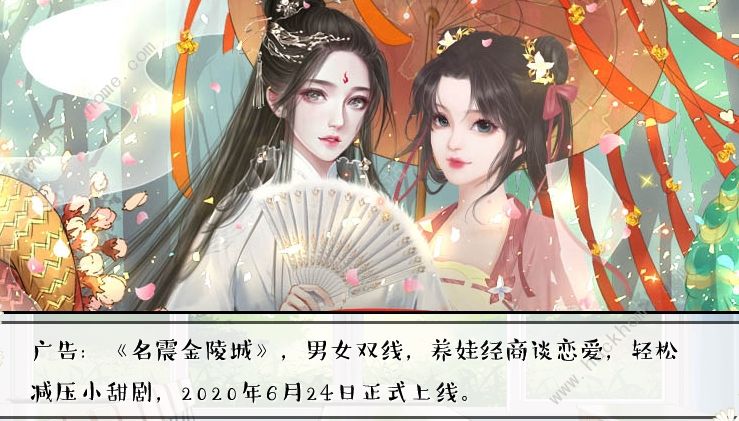 逐梦女子图鉴攻略大全 2020慕容千樱梁浅顾夏考试答案总汇