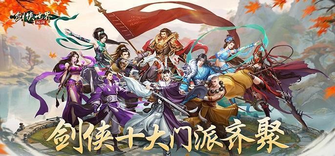 剑侠世界起源平民玩什么职业好-平民职业选择推荐