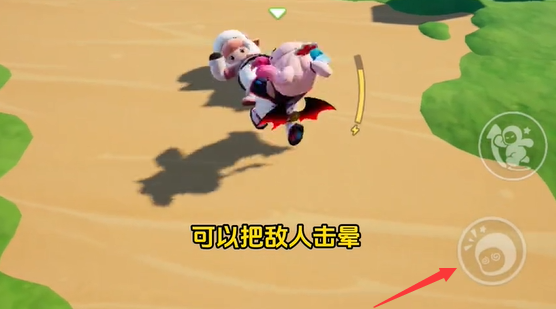 元梦之星无限乱斗怎么踢人