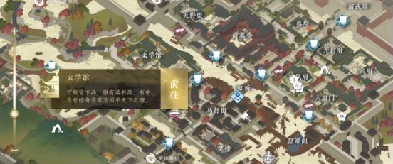 逆水寒手游自动寻路怎么解锁