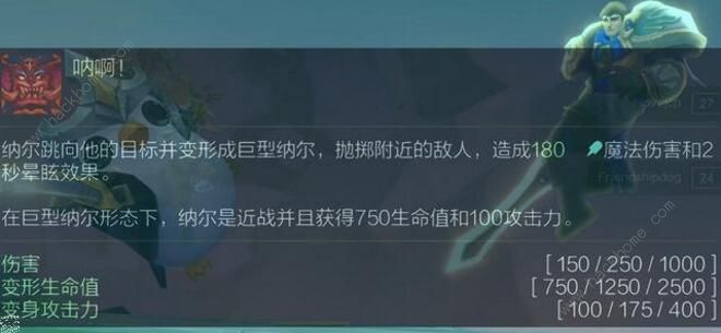 云顶之弈10.12星守阵容怎么玩 10.12星守阵容运营思路图片3