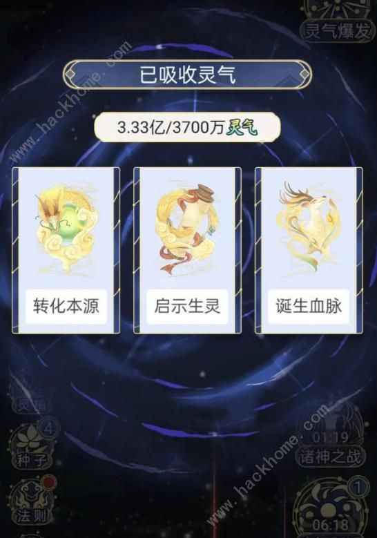 天道创造1.0.7版本攻略 1.0.7版本最强阵容搭配技巧​
