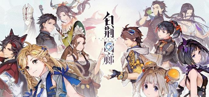 白荆回廊五星角色哪个厉害-五星角色强度排行解析​