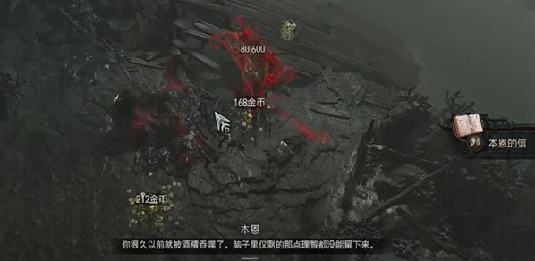 暗黑破坏神4苦咸的命运任务怎么做