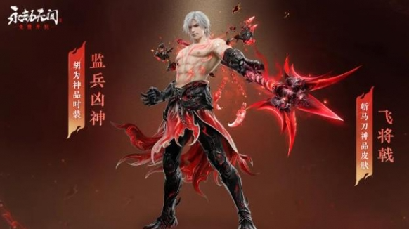 永劫无间锦鳞宝囊保底多少钱