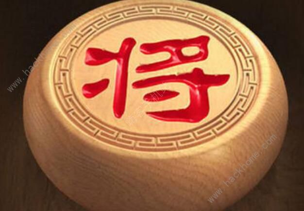 天天象棋残局挑战216期攻略 残局挑战216期步法图