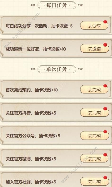 航海王梦想指针预抽卡怎么抽 预抽卡角色抽取推荐图片3