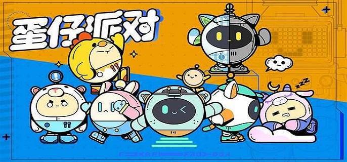 蛋仔派对蛋仔激光枪在哪得-蛋仔激光枪位置及获取方法