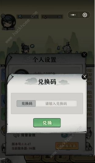 让武器飞兑换码大全 最新礼包兑换码总汇图片4