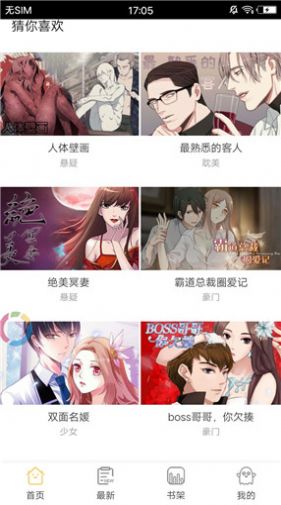 palipali.city2轻量版官方永久网页图片1
